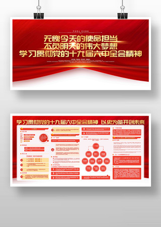 ѧϰ�᳹ʮ�Ž�����ȫ�ᵳ��չ��