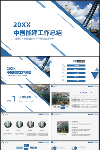 �й��ܽ��õ�Ƭppt