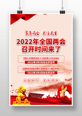 2022ȫả