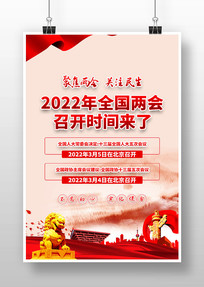 2022ȫả