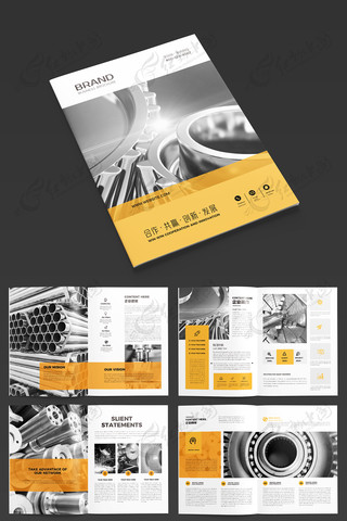 工业画册制造业宣传册模板 工业画册制造业宣传册模板