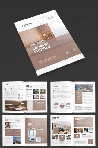 装饰设计画册模板 装饰设计画册模板