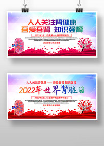 2022ಡչ