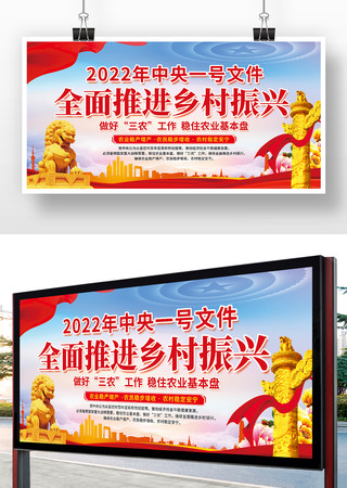 ��Լȫ���ƽ����������ũ����չ��