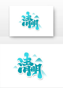 鷨
