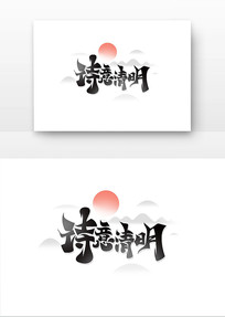 ʫ