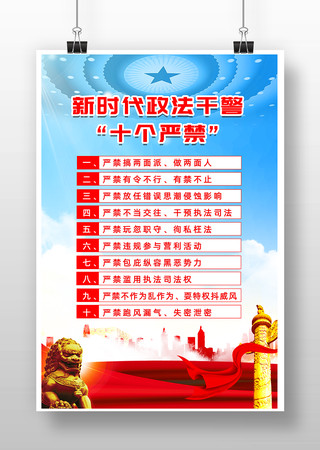 ��ʱ�������ɾ�ʮ���Ͻ�������ͼ PSD