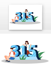 315ϵ˲廭Ԫ
