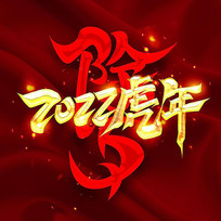 Ϧ2022괴