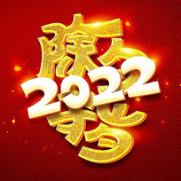 Ϧ2022