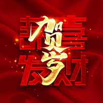 ϲƺ괴