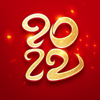 Ӯ2022