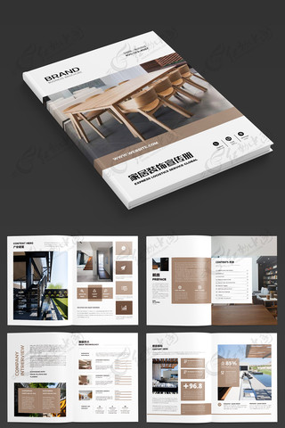 简约家居画册模板 简约家居画册模板