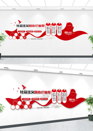 ���������ļ�ֵ�۵����Ļ�ǽ