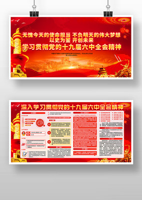 ʮ�Ž�����ȫ��չ��