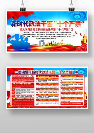 ��ʱ�������ɾ�ʮ���Ͻ�������ģ��ͼƬ PSD