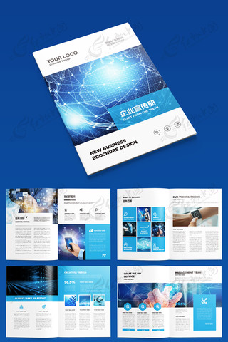 医疗器械画册 医疗器械画册