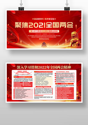 2022ȫ�����ᾫ��������չ��