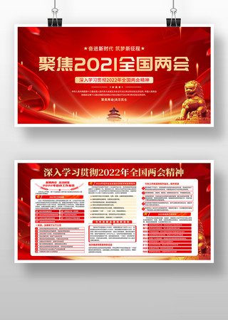 2022ȫ�����ᾫ��������չ��