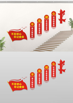 ����¥���Ļ�ǽչ��