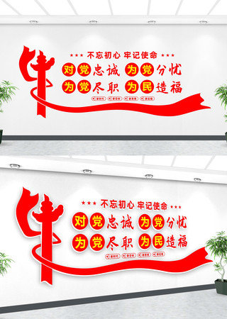 ����չ�����ý��Ļ�ǽչ