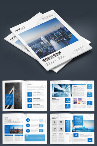 蓝色企业画册 蓝色企业画册