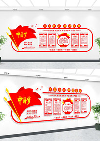  ����չ�������Ļ�ǽ