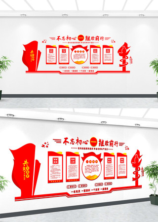 �Ļ�ǽչʾЧ��ͼ