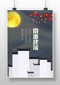 Ļ