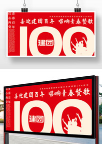 100꺣