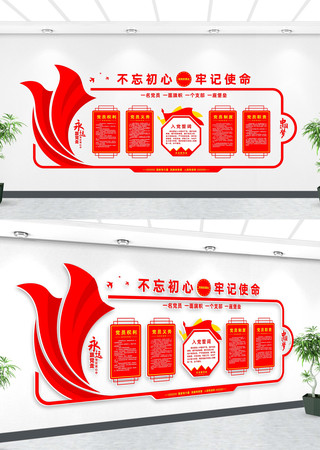 �뵳�Ĵ��Ļ�ǽ