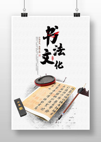 鷨