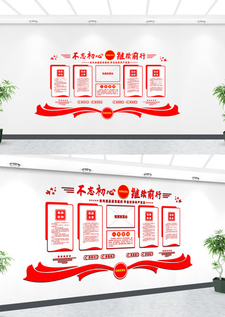 ��Զ�����߹����й����Ļ�ǽ