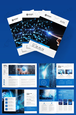 整套蓝色科技宣传册模板 整套蓝色科技宣传册模板