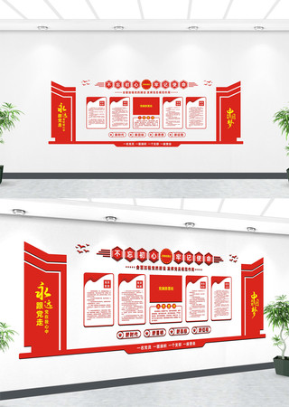 党员活动中心党建宣传栏 党员活动中心党建宣传栏