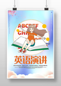ԼͨӢݽ