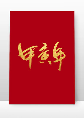 鷨ë