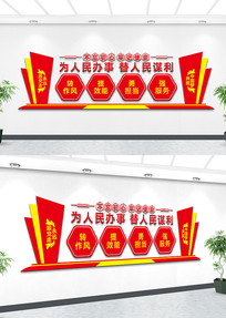 �й��η�Ժ�Ļ�ǽ