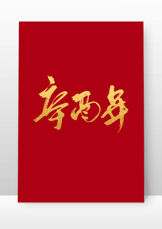 �������鷨ë���������