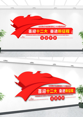 ϲӭ��ʮ�󵳽��Ļ�ǽ