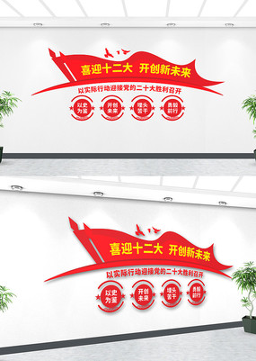 ϲӭ��ʮ��ʤ���ٿ��Ļ�ǽ