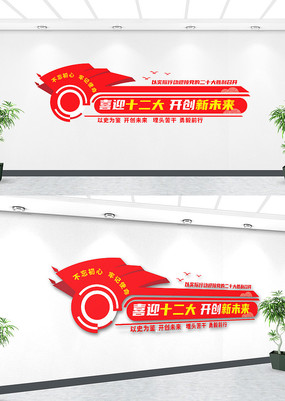 ϲӭ��ʮ���Ļ�ǽ