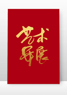 չ鷨ë
