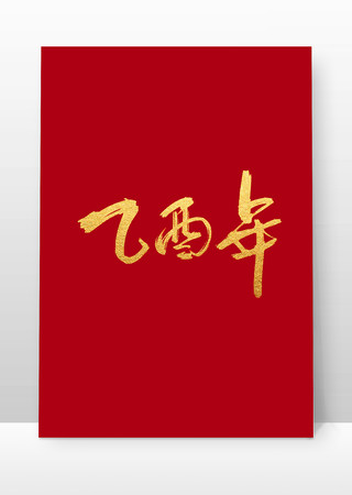 �������鷨ë������������