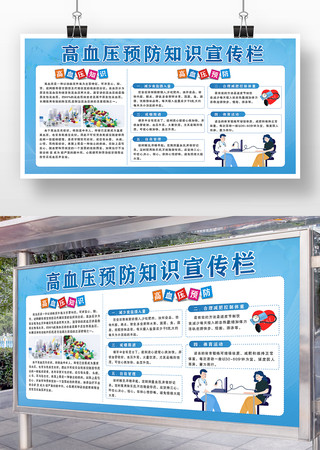 ��Ѫѹ�Ļ�ǽ