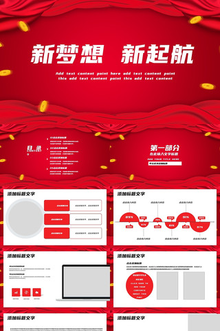 ����������PPTģ��