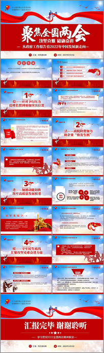 ������������ppt