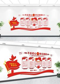 ����չ�������Ļ�ǽ