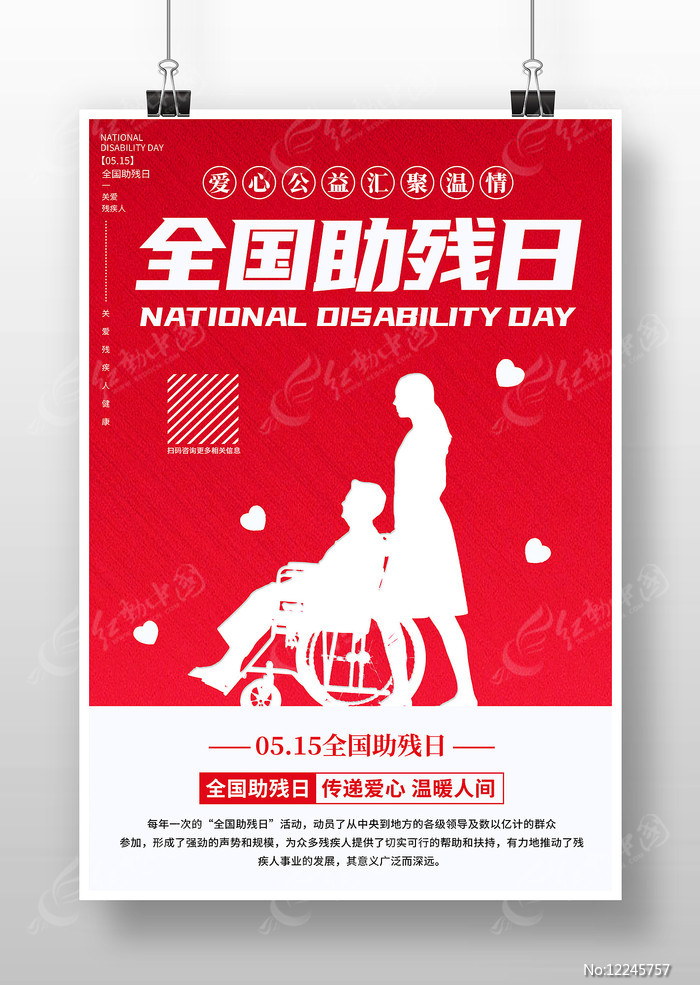 ��ɫ��Լȫ����������������