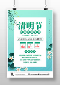 ˮīڷż֪ͨ
